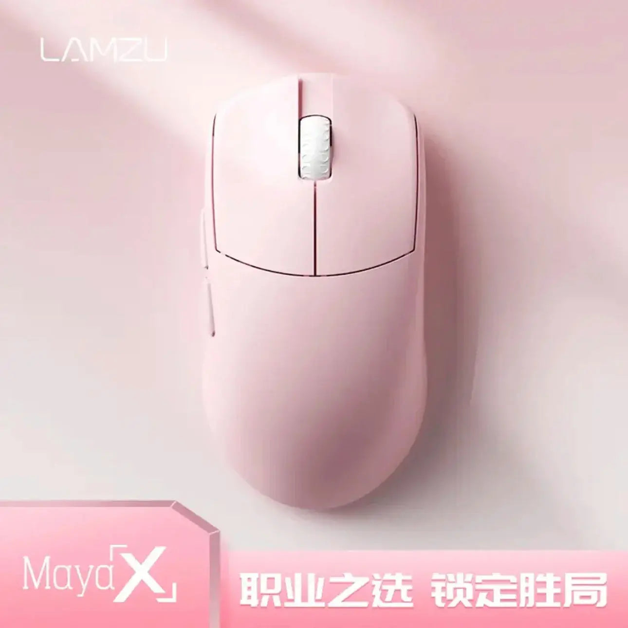 Lamzu Maya X Wireless Gaming Mouse PrimeFinds